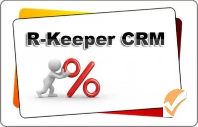 Fidelizarea clientilor cu Rkeeper CRM!