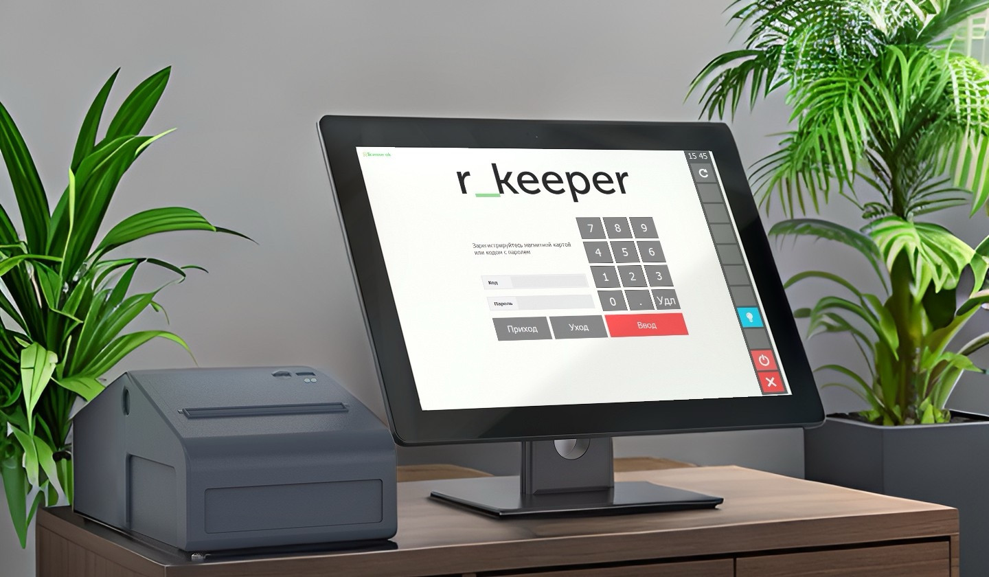 Eficacitate, transparență și control!!